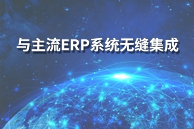 機(jī)器互聯(lián)&系統(tǒng)集成